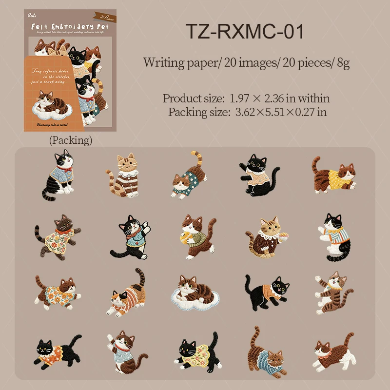 TZ-RXMC-01