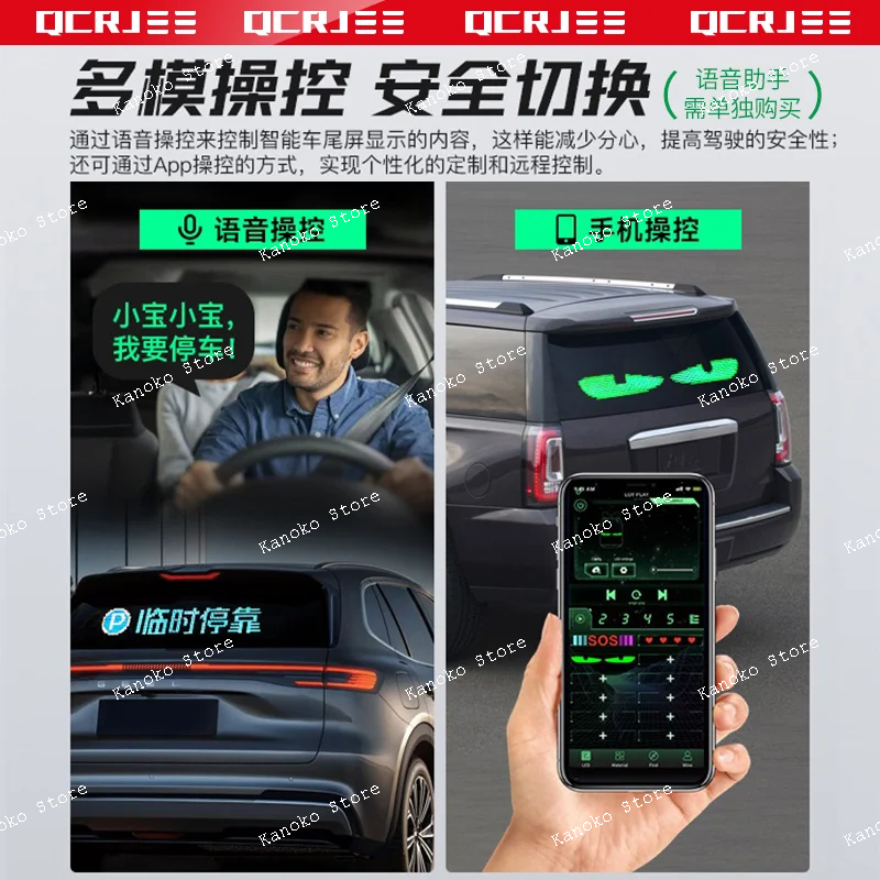 Janela traseira do carro, tela traseira, display LED, olho do diabo, pára-brisa traseiro, tela de publicidade, tela macia do carro