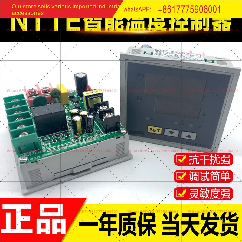 

Терморегулятор Shanghai NTTE-2414V 72*72, измеритель температуры для термотрансферных машин 2411