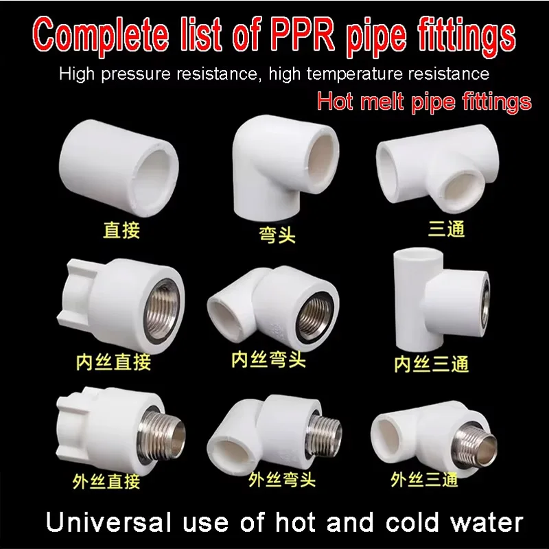 PPR Pipe Fittings 2 Pieces 20mm 25mm 32mm Hot Melt Fittings Direct Three-way Connection Accessories