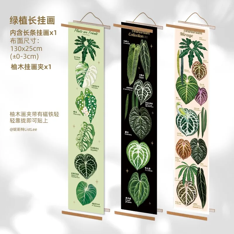 Botanical Leaf Scroll HD Print with Magnetic Wooden Bars, Green Plant Wall Decor for Living Room Cafe Aesthetic Room Decor