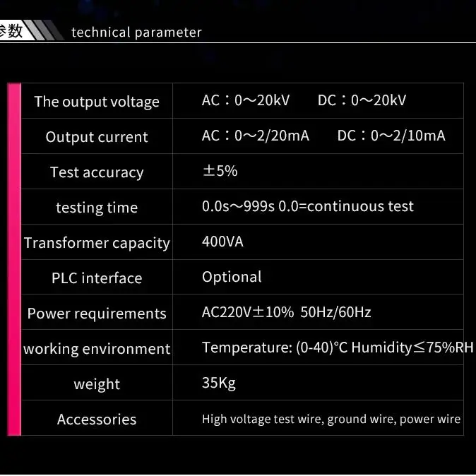 AC DC voltage withstand tester RK2674A test breakdown voltage measurement withstand voltage strength instrument