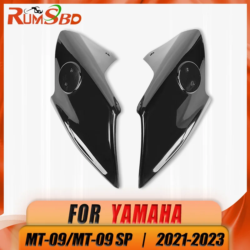 

Для Yamaha MT 09 MT-09 SP 2021-2023 топливный бак, передняя боковая крышка, накладка, капот MT09, крышка топливного бака мотоцикла, аксессуары для обтекателя