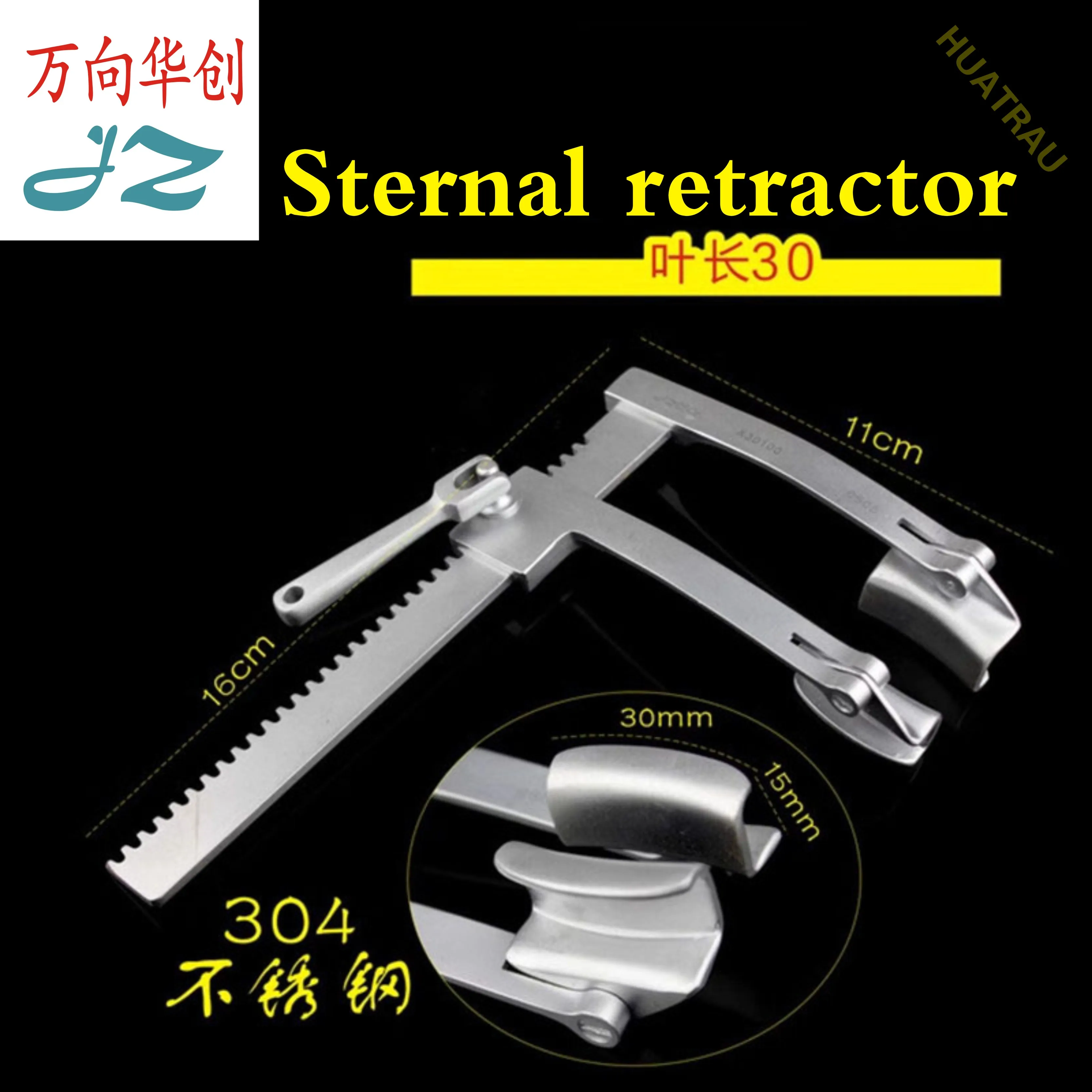 JZ admiralty mind orthopedic surgical instruments medical pediatric chest rib retractor breastbone children open clamp