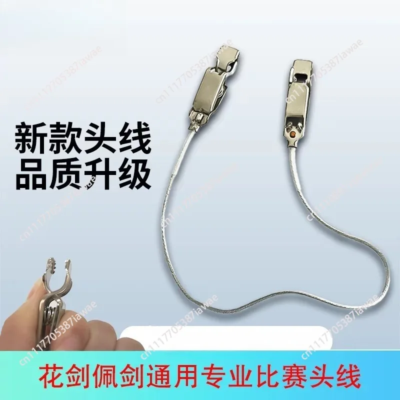 Special head clip wire for foil hand line competition, general conductive wire for foil, transparent hand line fencing equipment