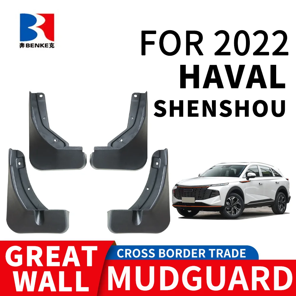 

Suitable for 2022 Great Wall Harvard Divine Beast HAVAL SHENSHOU tire fender PP soft glue material