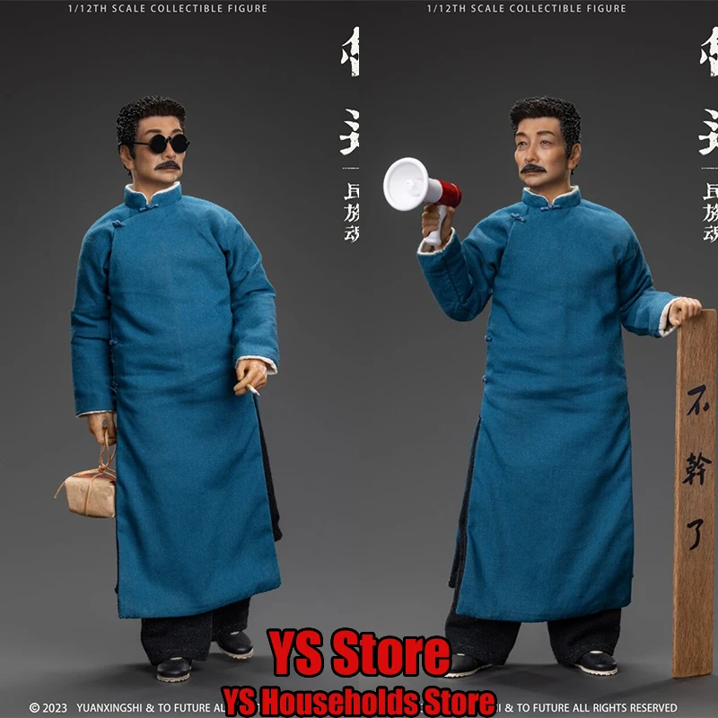 TO FUTURE LX001 1/12 Lu Xun Chinese Historical Revolutionary Writer Action Figure Blue Cheongsam Cloth Design 6