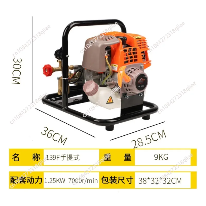 Four-stroke Gasoline Engine Sprayer Agricultural High-Pressure