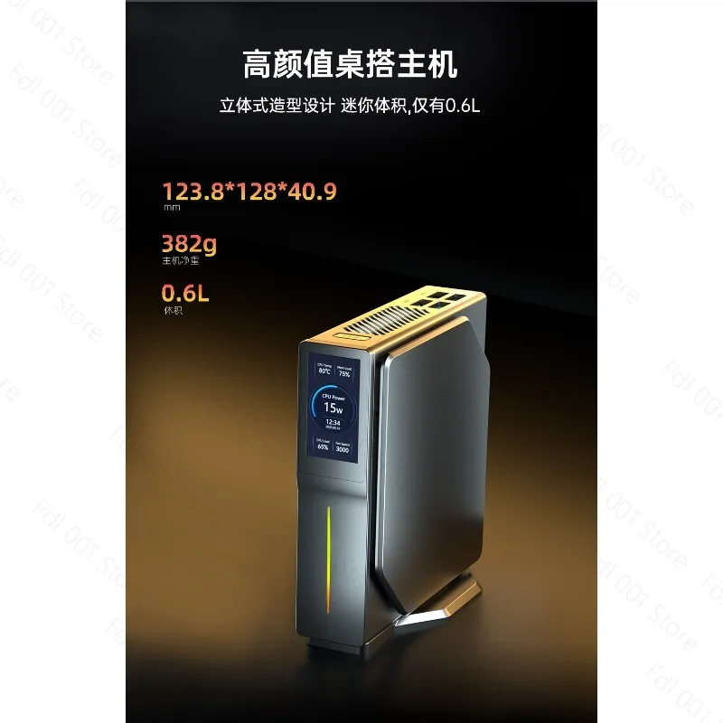 N95 light office business audio and video entertainment mini computer host mini desktop machine