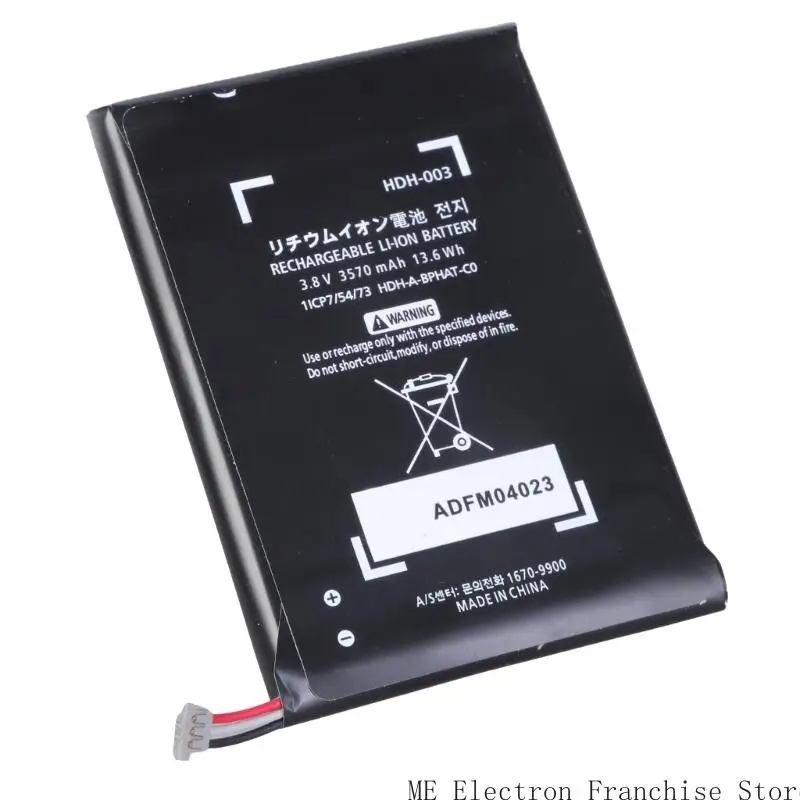 بطارية T5EA 3570MAH لبطارية NS Lite قابلة للشحن مع أداة