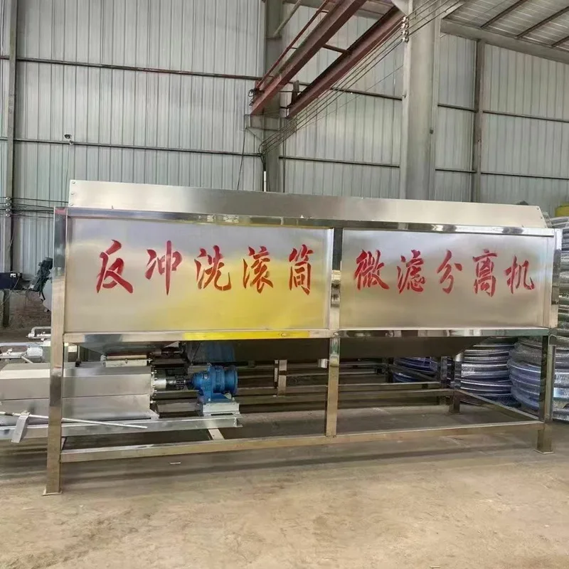 Breeding manure dry and wet separator, pig manure, cow manure, chicken manure, sheep manure