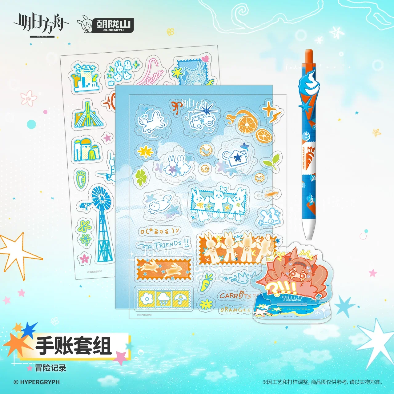 Sunsyea Arknights Official Merch Original Authentic Notebook Note Pad Collection