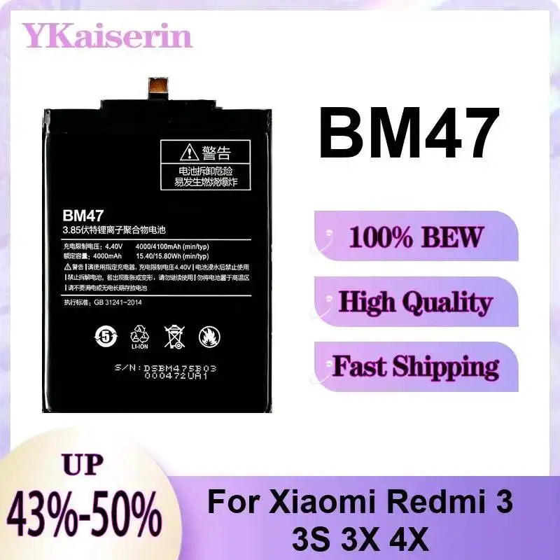 BM47 4100Mah Safe A… - image
