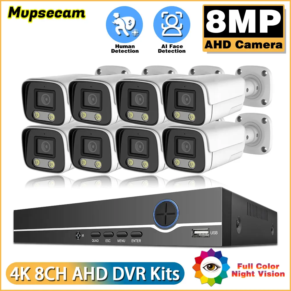 À prova d'água Smart Video Surveillance Set, sistema de câmera de segurança CCTV DVR 8 canais, kit analógico AHD 4K HD bala de metal 8MP