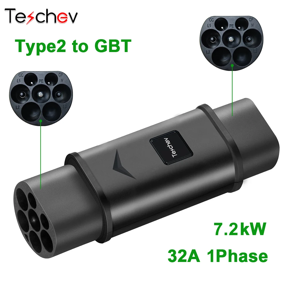 Рисунок 3 - Адаптер типа 1 на тип 2 Зарядное