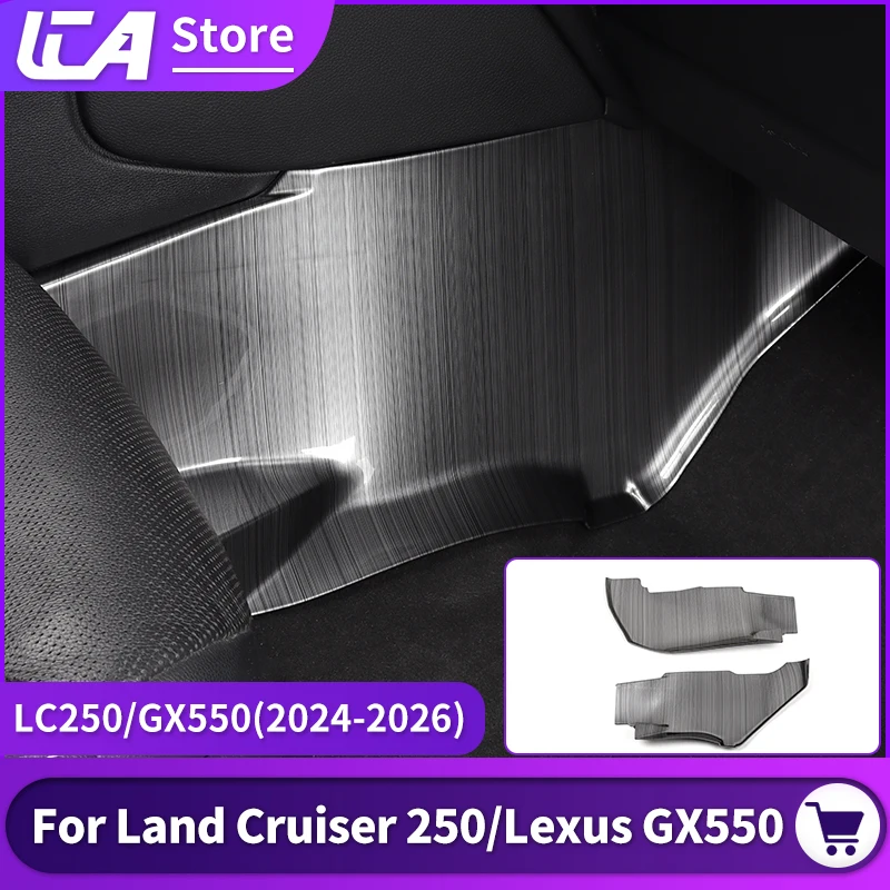 

Для Toyota 250 2024 2025 Land Cruiser lc250 Prado j250, Lexus 550 gx центральная консоль, две боковые защитные накладки, аксессуары для интерьера