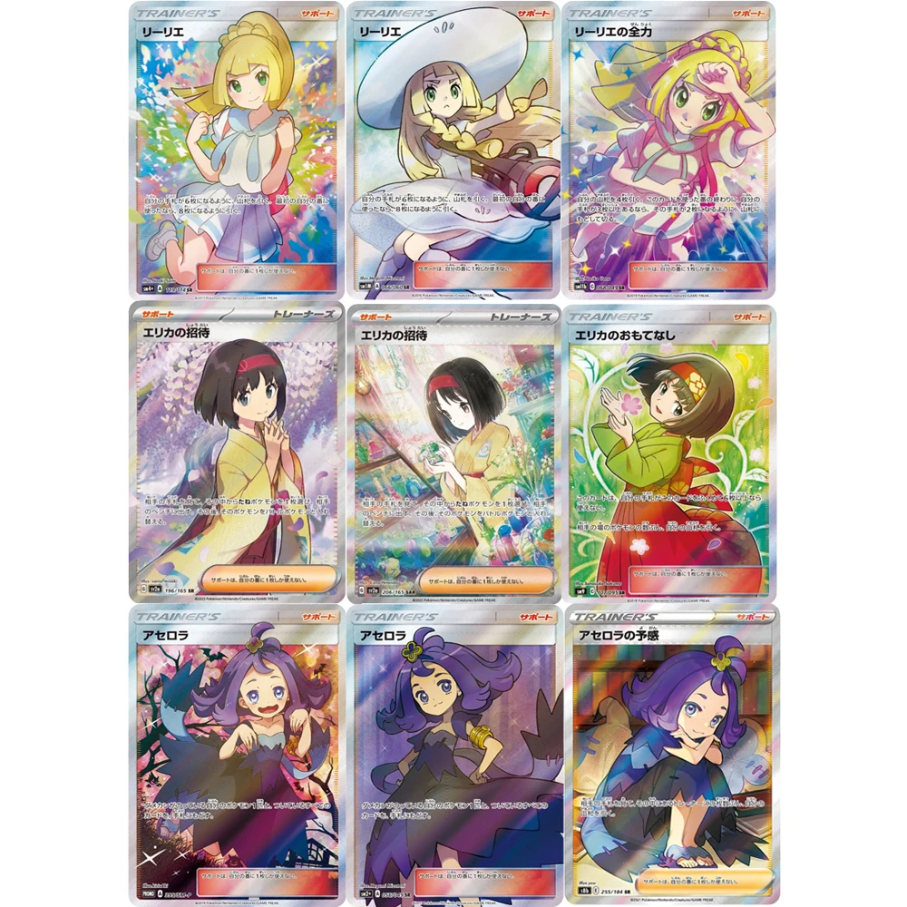 Pokemon Ptcg Trainer Erika Lillie Acerola Platinum Berlitz Self Made Japanese Version Anime Game Characters Collection Card