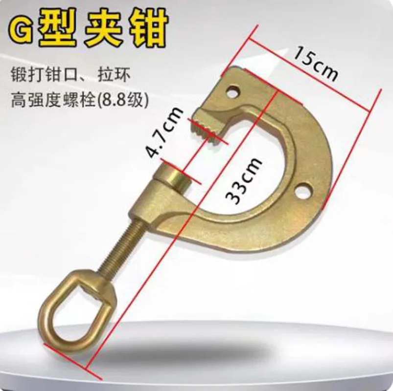 

1Pc G Style Clamp Body Frame Repair Dent Puller Clamp 3 Ton Frame Back Work Automotive Sheet Metal Fixtures