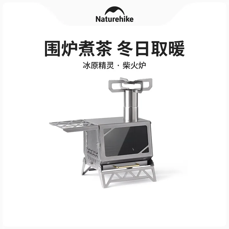 

Naturehike Outdoor Camping Desktop Firewood Stove Portable Camping Cooking Heating Dual-Use Stove CNK2300CW020