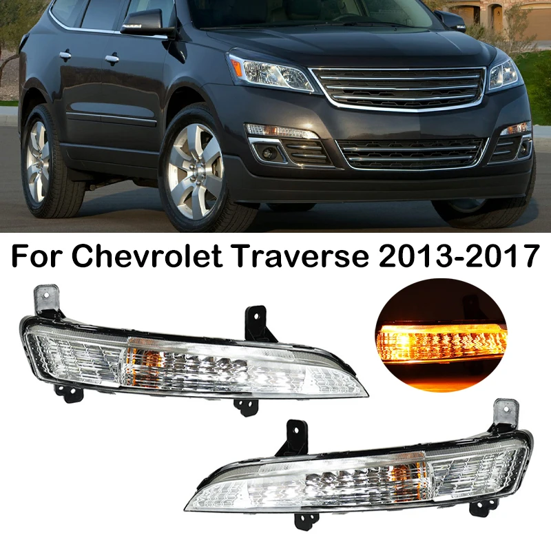 

Для Chevrolet Traverse 2013 2014 2015 2016 2017, передний бампер автомобиля, DRL, дневные ходовые огни, противотуманные фары GM2530135 GM2531135