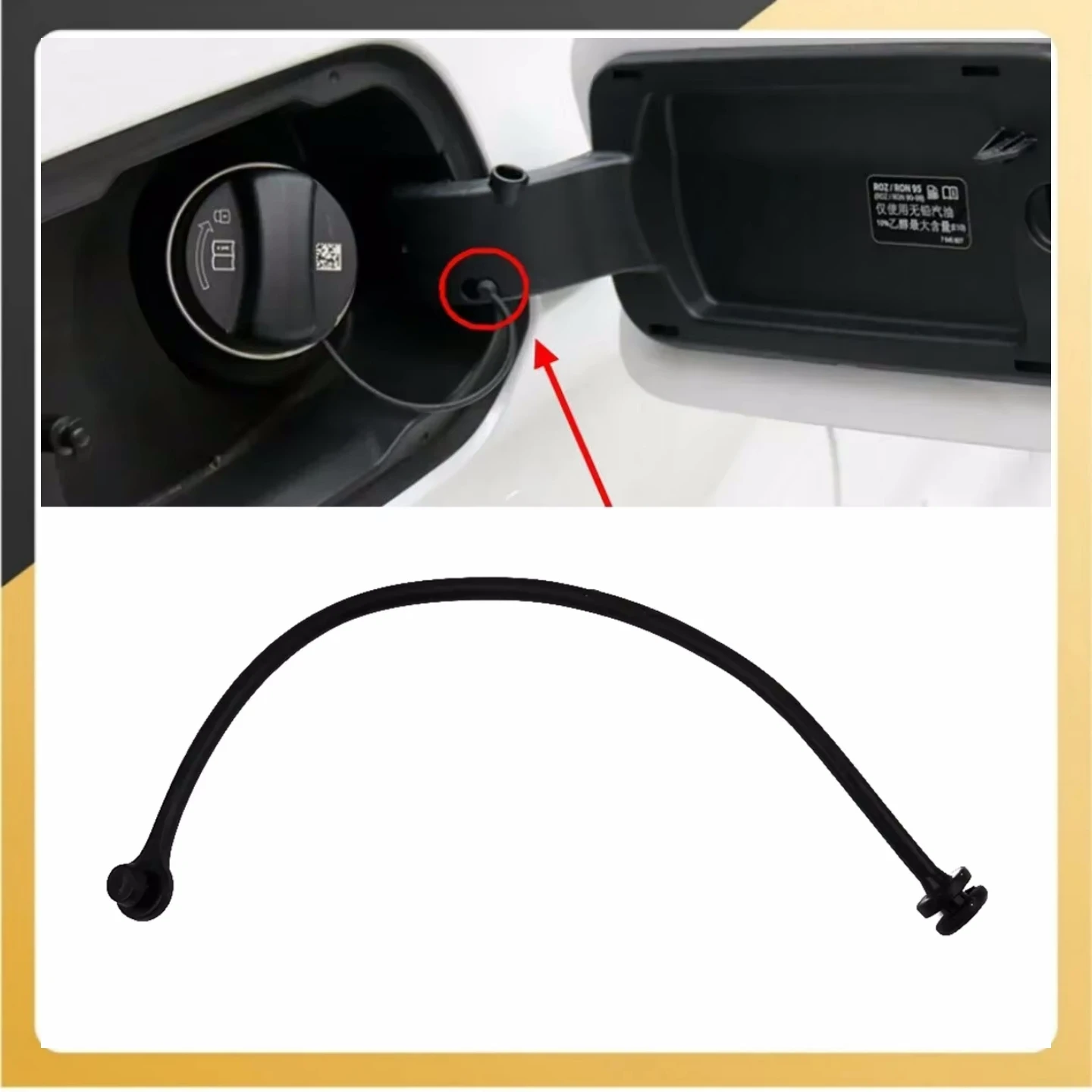 

1x Fuel Tank Cap Cable Wire For BMW 1 3 5 6 7 Series E81 E87 E88 E46 E90 E91 X3 X5 X6 Z4 16117193372 Replacement Car Part