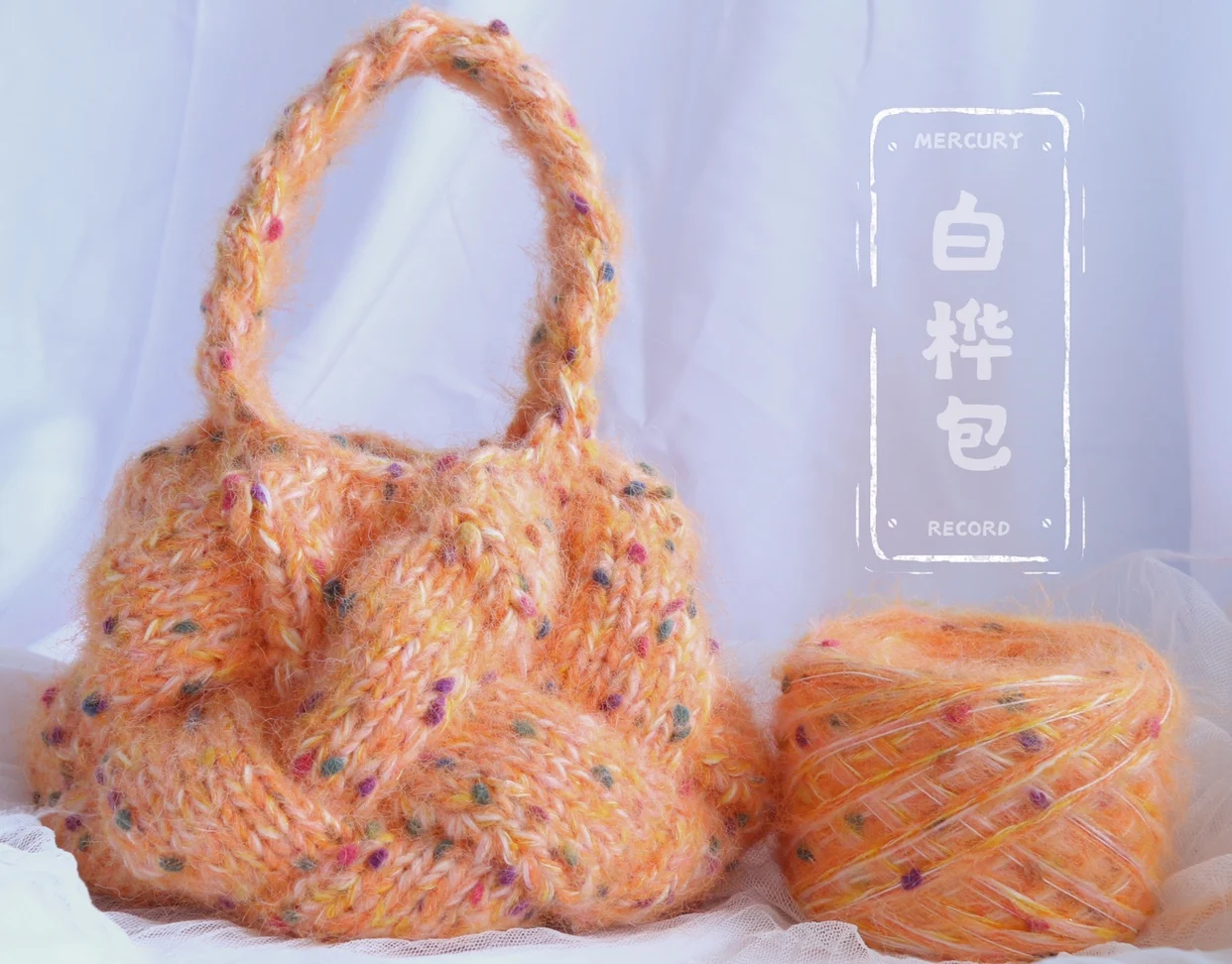 

Rainbow Sauce Handmade, Halloween Orange Pumpkin Hand Mixed Thread, Birch Bag, Colorful Retro Scarf Hand Braided Thread