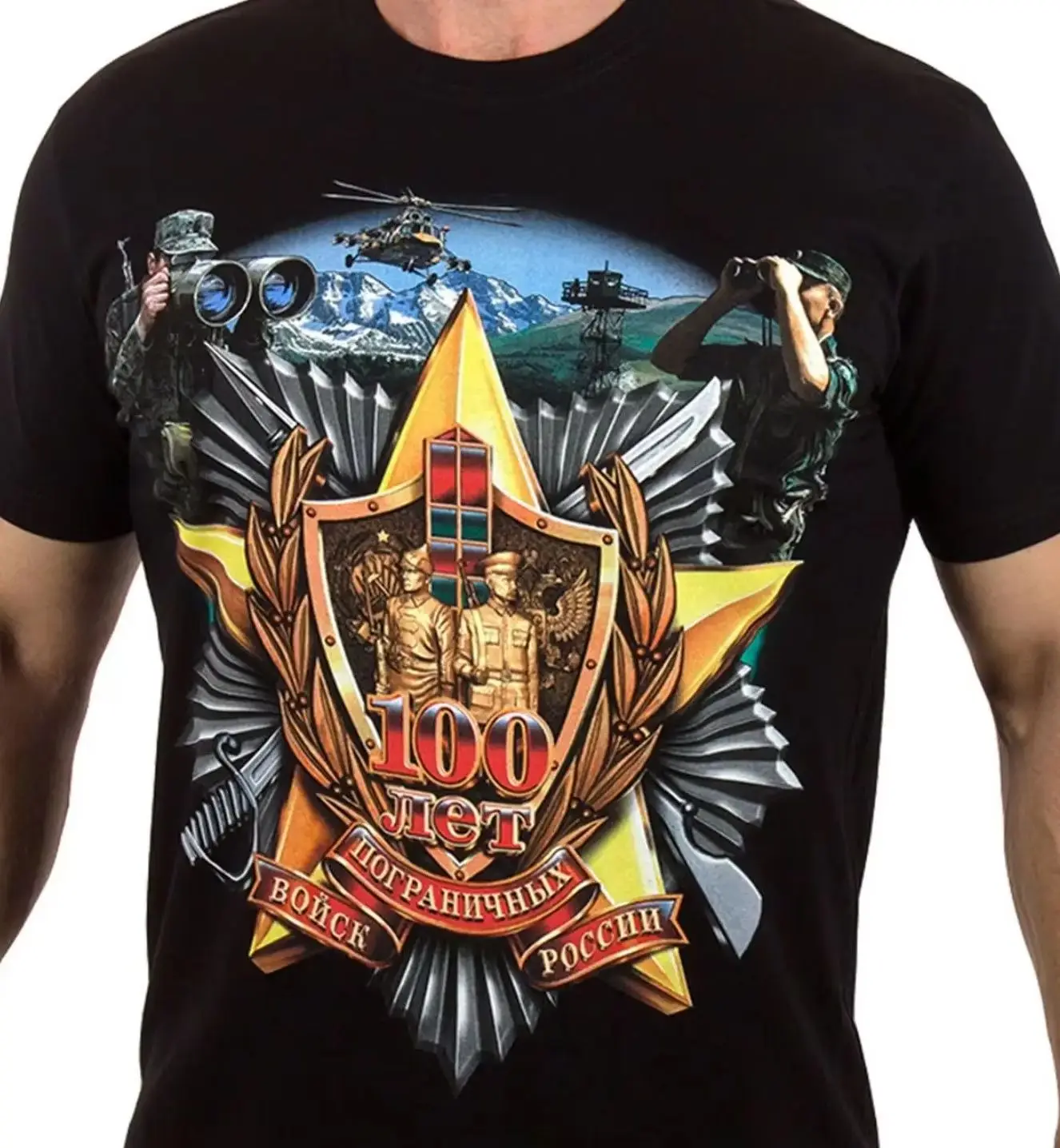 100 Years of The Border Troops of Russia T-shirt Short Sleeve Casual Cotton O-Neck Mens T Shirts