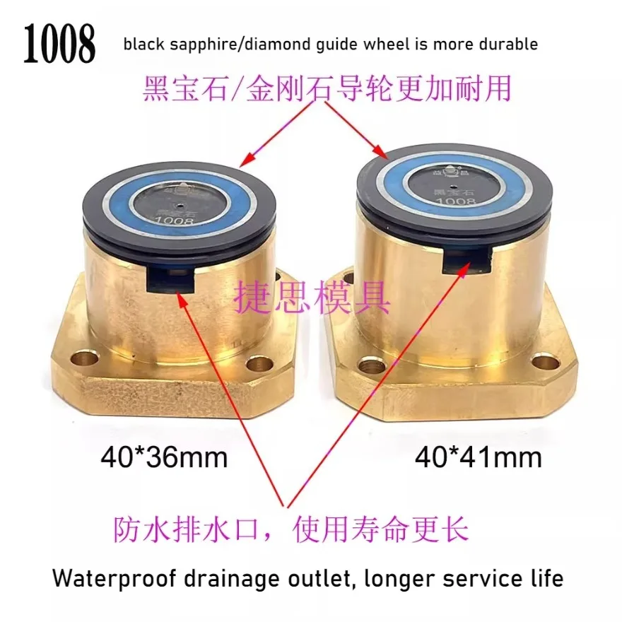 

Аксессуар для электроэрозионной обработки проволоки 1008, черное направляющее колесо с драгоценными камнями в сборе 40*36/41 мм — водонепроницаемое направляющее колесо для проволоки