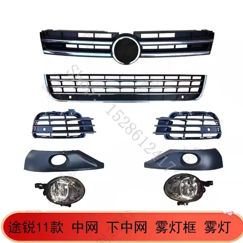 For VW/Volkswagen Touareg 2011 2012~2015  styling ABS Fog Lamp Case Front Grille Around Trim Racing Grills Trim Car Accessories