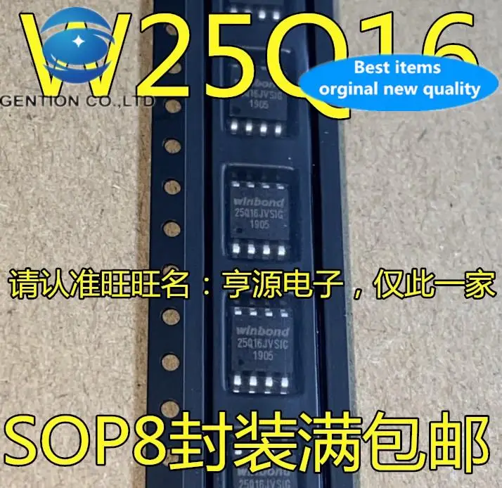 20pcs 100% orginal new W25Q16JVSSIQ W25Q16JVSIQ W25Q16JVSIG SOP8