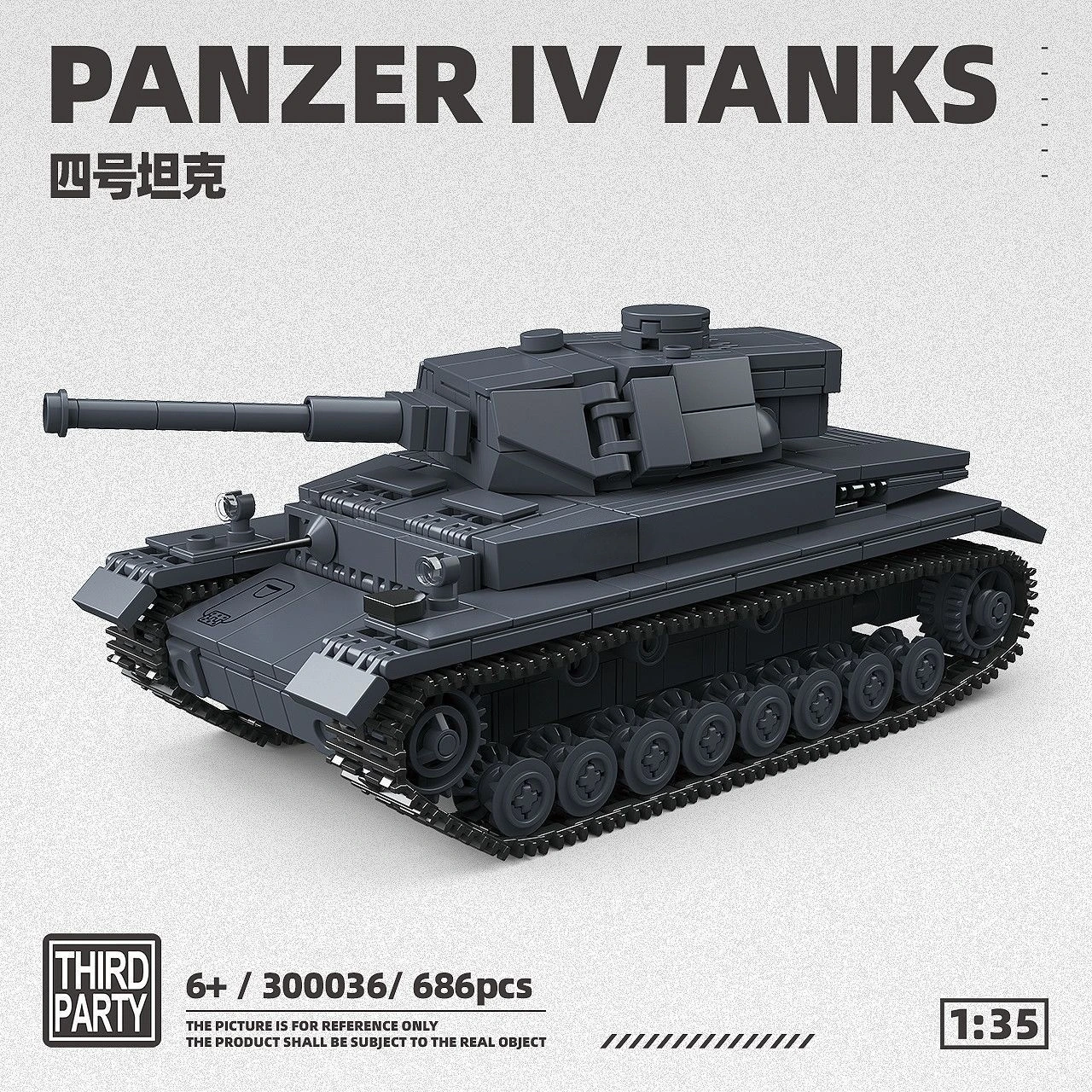 No. 4 Tank Armored Vehicle Tracked Model Building Block Toy Educational Toy Birthday Gift Christmas Gift