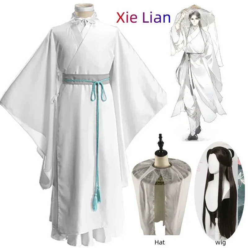 Frankie Lian cosplay costume Tian Guan there Fu cosplay xielian wigs bamboo hat prop men women Halloween comic full set anime Co