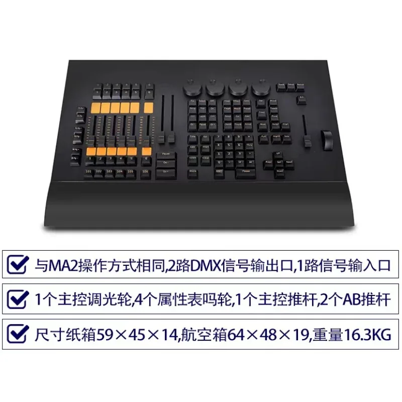 MA2 Command Wing DMX512 Stage Light Controller, Black Horse Command Wing For Bar Moving Head Light