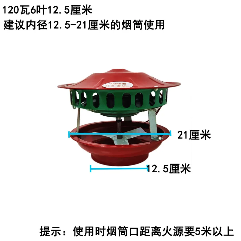 

Машина для пыли, камин, домашняя коттеджная печь, 120 Вт, 1 шт., вытяжной вентилятор, индуцированный тяга, бытовой дымоход, индуцированный экстрактор, дым
