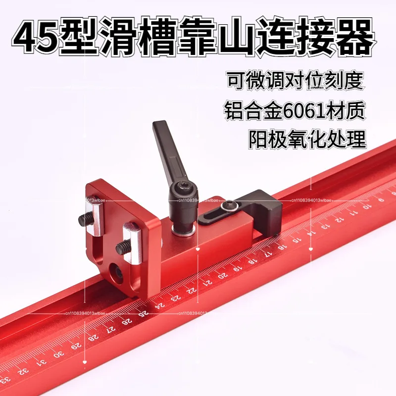 45-Type Chute Backer Connector Holder Push Handle Table Saw Band Saw Machine Woodworking Table Accessories - view 5