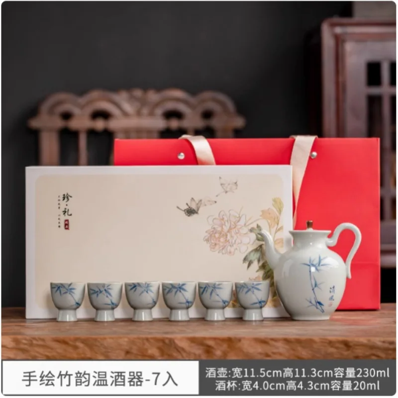 Ceramic Wine Set High-end Small Wine Cup Household Wine Cup Wine Divider White Wine Cup Wine Pot Gift Box Souvenir Wholesale