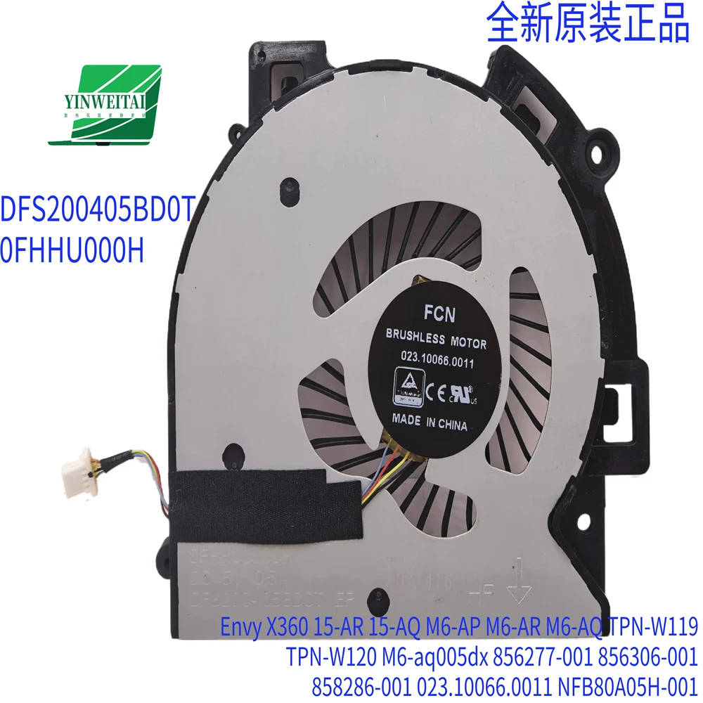 

Fan FOR HP Envy X360 15-AR 15-AQ M6-AP M6-AR M6-AQ TPN-W119 TPN-W120 M6-aq005dx 856277-001 DFS200405BD0T-0FHHU000H