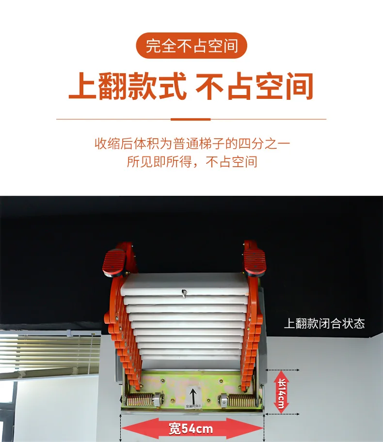 Door-to-door installation of household attic telescopic staircase wall hanging up folding ladder compartment hanging shop shrink