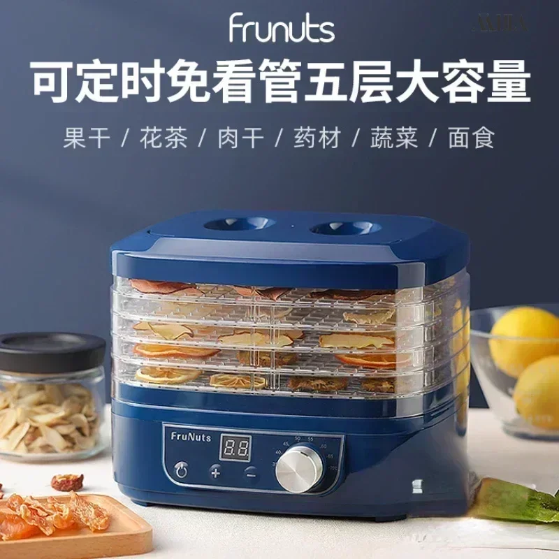 Fruit dryer small household food dryer fruit and vegetable pet meat food dehydrator air drying adjustable temperature