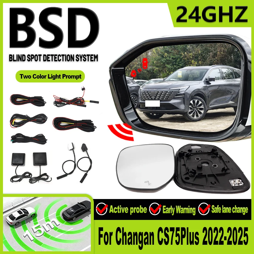 Car BSD BSM BSA For Changan CS75Plus 2022 2023 2024 2025 Blind Area Spot Warning Drive Mirror Rear Radar Detection System