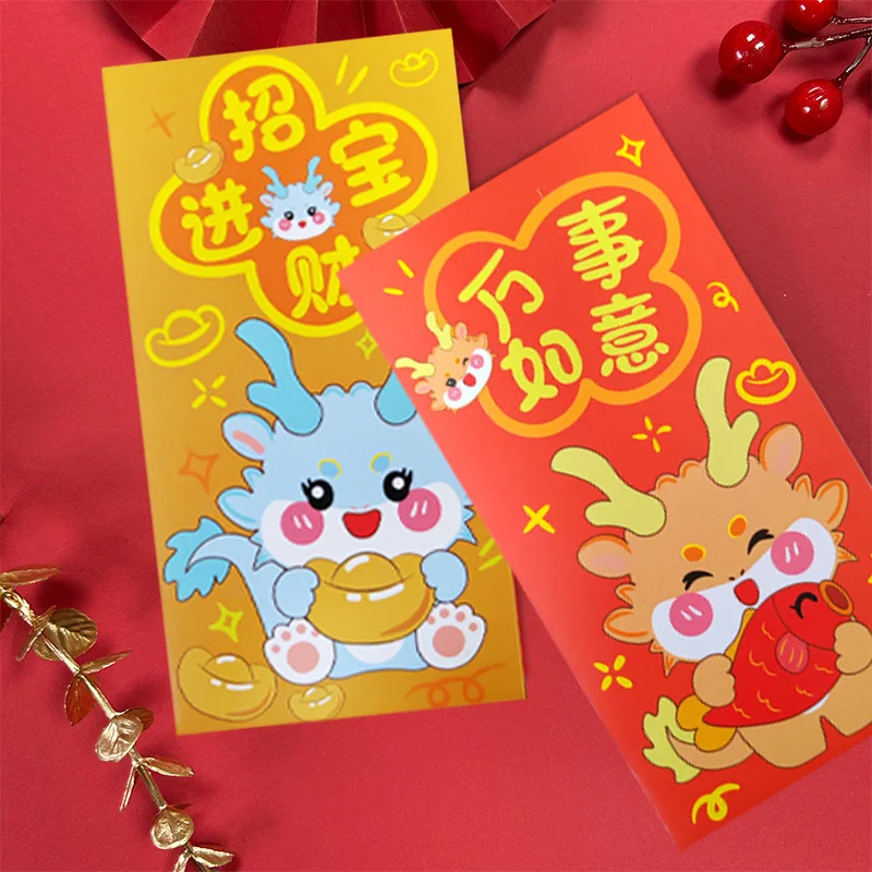 2024 Red Envelope Personalized Spring Festival Creative Children'S Cartoon Logo New Year Dragon Year Lucky Money Red Envelope