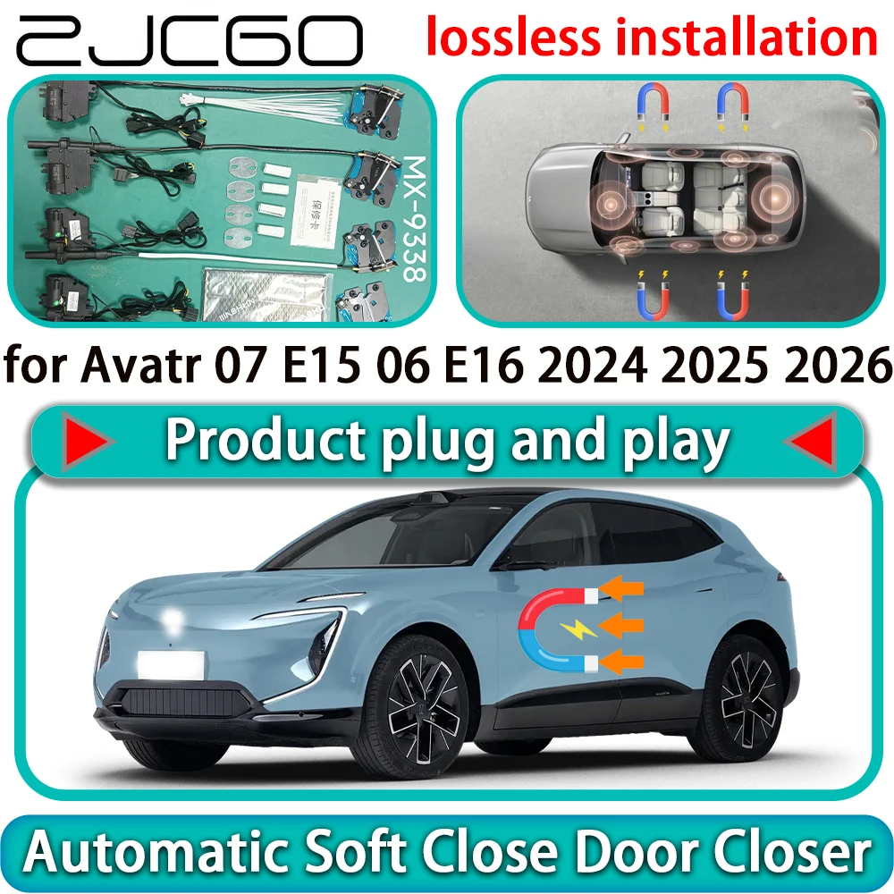 

Комплект электрических доводчиков дверей OEM для Avatr 07 E15 06 E16 2024 2025 2026 с функцией мягкого закрывания