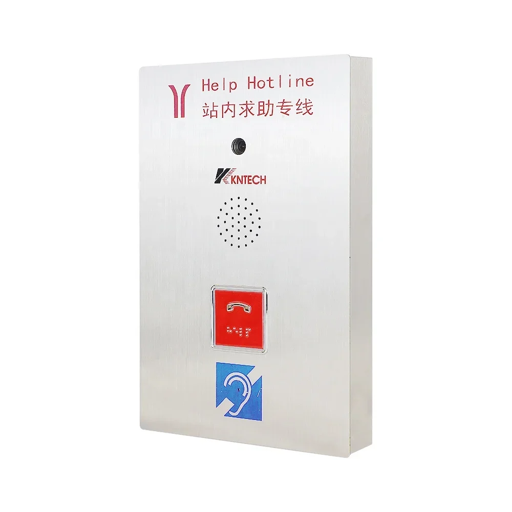 

IP66 Учебные коммуникационные интерком-системы для школ NZD-20W-IPIL