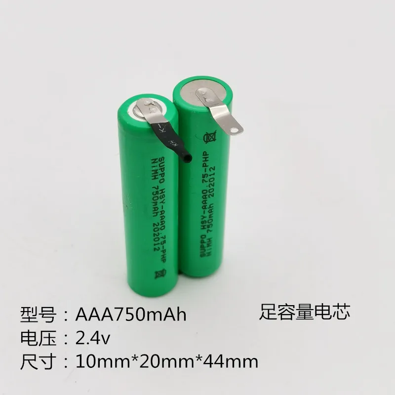 2pcs/lot  AAA750mAh 2.4v Charge Battery Pack 750mAh