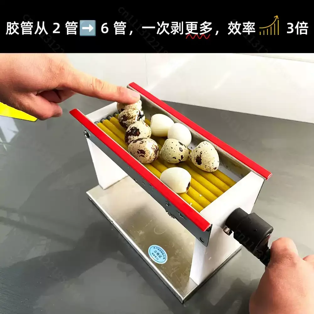 Quail Egg Shelling Machine Household Small Electric Quail Egg Shelling Artifact Automatic Peeling