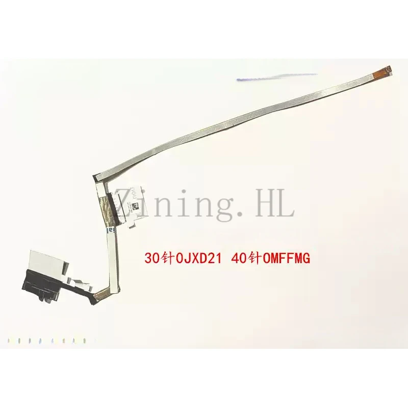 

Для Dell Inspiron 13 5320 5330 30-контактный 40-контактный кабель для экрана 0JXD21 0MFFMG