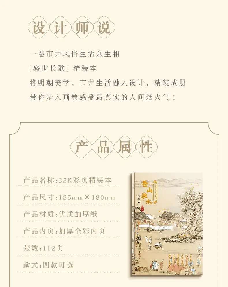 A5-Notizbuch, vollfarbig, blanko, Tagebuch „The Forbidden City Cultural Creative Gifts“, im chinesischen Stil, Ins Literary Vertical Line Diary – Detail 2