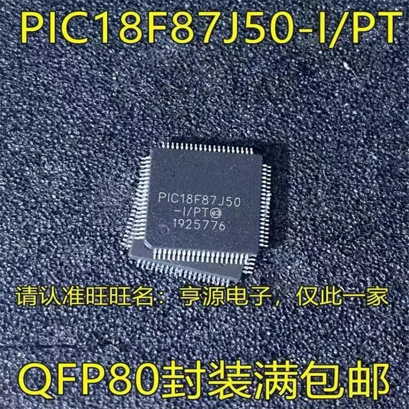 1-10PCS PIC18F87J50-I/PT PIC18F87J50 QFP80