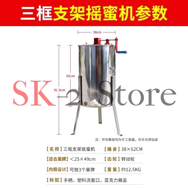 Electric two-frame three-frame four-frame thickened stainless steel honey shaker honey separator bee shaking sugar
