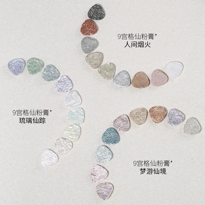 9 色超高輝度ブリンブリン泥固体爪顔料妖精パウダークリームクロームグリッターパウダー虹色摩擦ペーストマニキュア装飾